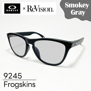 [ OAKLEY × ReVision ] �I�[�N���[ �T���O���X9245-S-RESGY 9245 �u���b�N �O���[FROGSKINS / �t���b�O�X�L��ReVision�������Y Smokey Gray9245-D054, 9245-8754�Ȃǂ̃t���[�����g�p�}�b�g�u���b�N ASIAN FIT / �A�W�A��