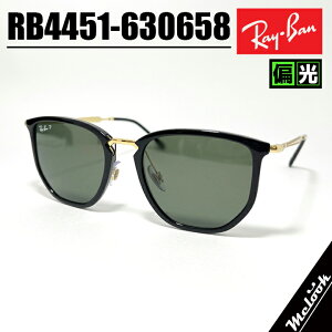 Ray-Ban Co RB4451-630658ΌTOX RB4451-6306/58 ubNΌO[ Green PolarizedY fB[X Z jpfLuxottica Japan {Ki