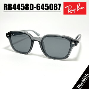 Ray-Ban ���C�o�� RB4458D-645087�T���O���X RB4458D-6450/87 �N���A�O���[�_�[�N�O���[ Dark Grey�����Y ���f�B�[�X �Z�� �j�����p���f��Luxottica Japan ���{�������K�i