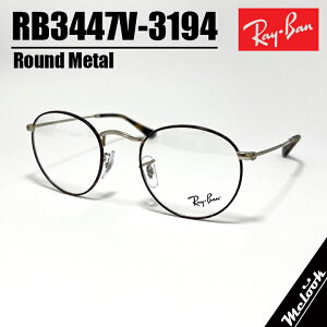 RayBan ���C�o�� �ዾ ���K�l���E���h���^�� Round MetalRB3447V-3194-47 �x�t��RX3447V-3194-47�}�b�g�n�o�i �V���o�[�x�t���A�����A�Ό��Ȃǃ����Y�����\�I