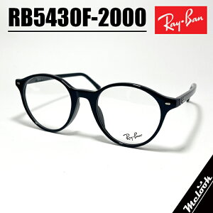 [ Ray-Ban ] Co KlY fB[X ዾ Kl TOXRB5430F-2000 xtΉIubN RX5430F-2000EΌETOXȂǍ܂I