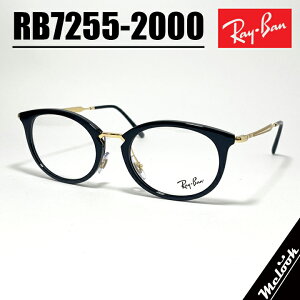 [ Ray-Ban ] Co KlY fB[X ዾ Kl TOXRB7255-2000 xtΉIubN RX7255-2000EΌETOXȂǍ܂I