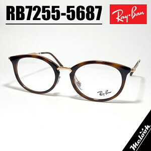 [ Ray-Ban ] Co KlY fB[X ዾ Kl TOXRB7255-5687 xtΉIXgCvhnoi RX7255-5687EΌETOXȂǍ܂I