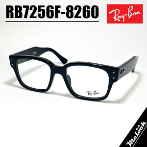 [ Ray-Ban ] Co KlY fB[X ዾ Kl TOXRB7256F-8260 xtΉIubN c RX7256F-8260EΌETOXȂǍ܂I