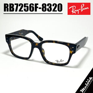[ Ray-Ban ] Co KlY fB[X ዾ Kl TOXRB7256F-8320 xtΉInoi uEf~ RX7256F-8320EΌETOXȂǍ܂I