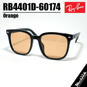 [ Ray-Ban ] Co RB4401D-60174-57傫߃TOX IW ubNAWAtBbg Asian Fit {lY fB[X RB4401D-601/74-57S Luxottica Japan {Ki