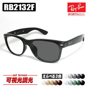 [Ray-Ban] Co RB2132F 񋅖1.60 O[ uE O[RB2132F-982SD 55WTCYNEW WAYFARER / j[EFCt@[[ASIAN FIT / AWAtBbg