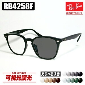 [Ray-Ban] Co RB4258F 1.60 O[ uE O[RB4258F-82SD ^Yɔ邩Ԃ̒łFςIASIAN FIT / AWAtBbg