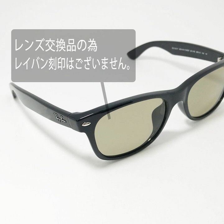 楽天市場】偏光サングラス RayBan レイバン偏光レンズ 偏光ブラウン 
