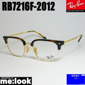 RayBan Coዾ Kl t[ TOXj[Nu}X^[RB7216F-2012-53RX7216F-2012-53xt uEf~ S[h