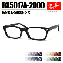 楽天市場】レイバン rx5017a 調光の通販