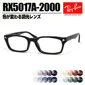 [ Ray-Ban ]�@���C�o���@�����T���O���XRX5017A-2000-SUN-1S2�O���[/�u���[/�u���E��/�O���[���F���ς�钲�������Y�@�ዾ�@���K�lRB5017A�@�A�W�A���t�B�b�g�@�T�C�Y52�c������u���b�N�@���@���{��