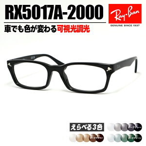 [Ray-Ban] ���C�o�� RB5017A ��������Sensity Dark �O���[ �u���E�� �O���[��RX5017A-2000-SUN-1SD ���^�����Y���ɔ������邩��Ԃ̒��ł��F���ς��IASIAN FIT / �A�W�A���t�B�b�g�@RB5017A-2000