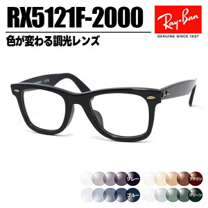 ReVision x RayBan ���C�o���N���V�b�N WAYFARER �E�F�C�t�@�[���[�ዾ ���K�l �t���[�� �T���O���XRB5121F-2000-SUN-50RX5121F-2000-SUN-50