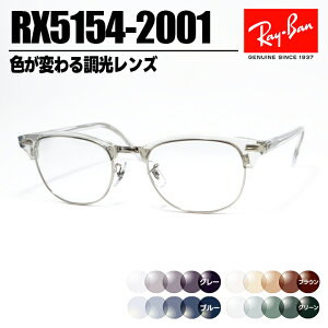 [ Ray-Ban ]�@���C�o���@�����T���O���XRX5154-2001-SUN-1S2�@RB5154�O���[/�u���[/�u���E��/�O���[���F���ς�钲�������Y�@�ዾ�@���K�l�t���[���@�N���u�}�X�^�[�N���A × �V���o�[�@��@���{����