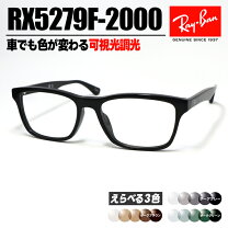 楽天市場】レイバン rb5279fの通販