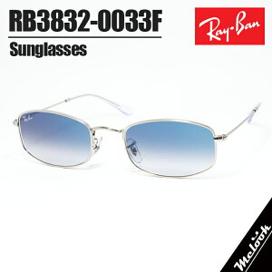[Ray-Ban] RB3832-0033F-55���C�o�� �T���O���X ���{�������K�i�A�W�A���t�B�b�g �����Y�����\RB3832-003/3F-55�V���o�[ / �u���[�O���f�[�V����