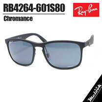 楽天市場】rb4263 chromanceの通販