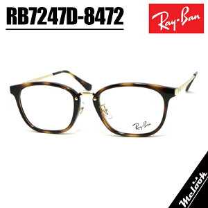 RayBan ���C�o���ዾ ���K�l �t���[�� �T���O���XRB7247D-8472-51 �x�t��RX7247D-8472-51�n�o�i�u���E���f�~ �y�[���S�[���h���r�W�����������Y�ł��D���ȃT���O���X�쐬�\