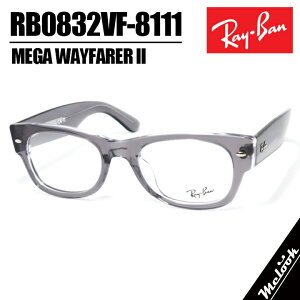 RayBan ���C�o�� RB0832VF-8111-52MEGA WAYFARER II ���K�E�F�C�t�@�[���[2���K�l �ዾ �T���O���X �N���A�O���[ / �N���A