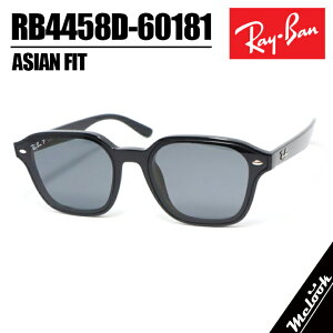 Ray-Ban ���C�o�� RB4458D-60181�Ό��T���O���X RB4458D-601/81 �u���b�N�Ό��_�[�N�O���[ Dark Grey Pola�����Y ���f�B�[�X �Z�� �j�����p���f��Luxottica Japan ���{�������K�i