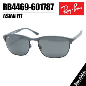 RayBan ���C�o�� RB4469-601787-59�T���O���X �ዾ ���K�lRB4469-6017/87-59 �T���h�O���[�}�b�g�O���[ �_�[�N�O���[