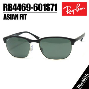 RayBan ���C�o�� RB4469-601S71-59�T���O���X �ዾ ���K�lRB4469-601S/71-59 �T���h�u���b�N�}�b�g�u���b�N �_�[�N�O���[