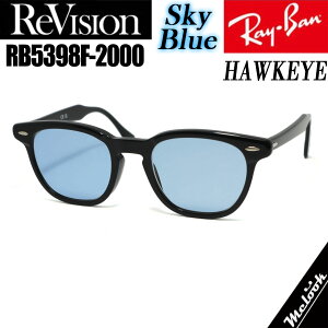 ReVision ���r�W���� x RayBan ���C�o���ዾ ���K�l �t���[�� �T���O���XRB5398F-2000-RESBL-50 �x�t��HAWKEYE �z�[�N�A�CRX5398F-2000-RESBL-50�u���b�N�X�J�C�u���[