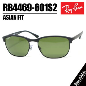 RayBan ���C�o�� RB4469-601S2-59�T���O���X �ዾ ���K�lRB4469-601S/2-59 �T���h�u���b�N�}�b�g�u���b�N �_�[�N�O���[��