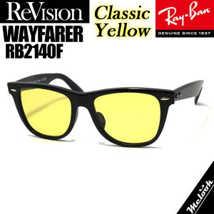ReVision ���r�W���� x RayBan ���C�o���N���V�b�N�C�G���[ �T���O���XRB2140F-RECY 54�T�C�YWAYFARER �E�F�C�t�@�[���[�u���b�N ASIAN FIT