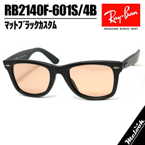 Ray-Ban ���C�o�� �T���O���XRB2140F-601S4B / 601S/4B�}�b�g�u���b�N×���C�g�I�����W���{���K�i ���������Y�g�pWayfarer �E�F�C�t�@�[���[Asian Fit �A�W�A���t�B�b�g