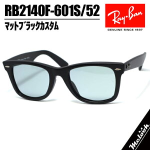 Ray-Ban ���C�o�� �T���O���XRB2140F-601S52 / 601S/52�}�b�g�u���b�N×�O���[���O���[���{���K�i ���������Y�g�pWayfarer �E�F�C�t�@�[���[Asian Fit �A�W�A���t�B�b�g
