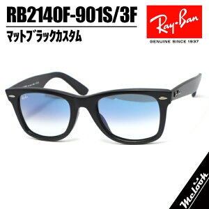 Ray-Ban ���C�o�� �T���O���XRB2140F-901S3F / 901S/3F�}�b�g�u���b�N×�u���[�O���f�[�V�������{���K�i ���������Y�g�pWayfarer �E�F�C�t�@�[���[Asian Fit �A�W�A���t�B�b�g