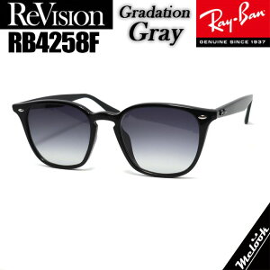 ReVision ���r�W���� x RayBan ���C�o��RB4258F-REGGY�T���O���X �N���V�b�N�u���b�N �O���f�[�V�����O���C