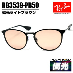 Ray-Ban �Ό��T���O���X ���C�o��RB3539-PB50 0RB3539-P/B50�Ό����C�g�u���E�� ���������ߗ���50%�G���J���^�� ERIKA METAL�ዾ ���K�l �t���[�� �Ό� �|�����C�Y�h