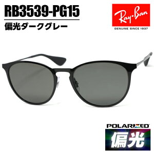 Ray-Ban �Ό��T���O���X ���C�o��RB3539-PG15 0RB3539-P/G15�Ό��_�[�N�O���[ ���������ߗ���15%�G���J���^�� ERIKA METAL�ዾ ���K�l �t���[�� �Ό� �|�����C�Y�h