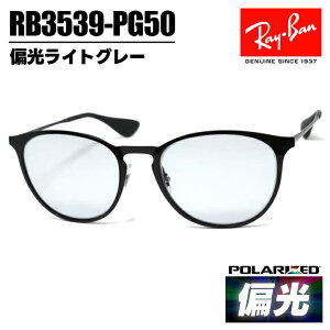 Ray-Ban �Ό��T���O���X ���C�o��RB3539-PG50 0RB3539-P/G50�Ό����C�g�O���[ ���������ߗ���50%�G���J���^�� ERIKA METAL�ዾ ���K�l �t���[�� �Ό� �|�����C�Y�h