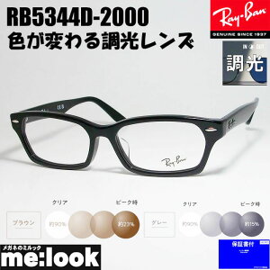 RayBan CoxȂZbg ዾ Kl t[ TOXRB5344D-2000-55 xtRX5344D-2000-55ubN ASIAN FIT