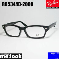 ケース無し　RayBan レイバン眼鏡 メガネ フレーム サングラスRB5344D-2000-55 度付可RX5344D-2000-55ブ…