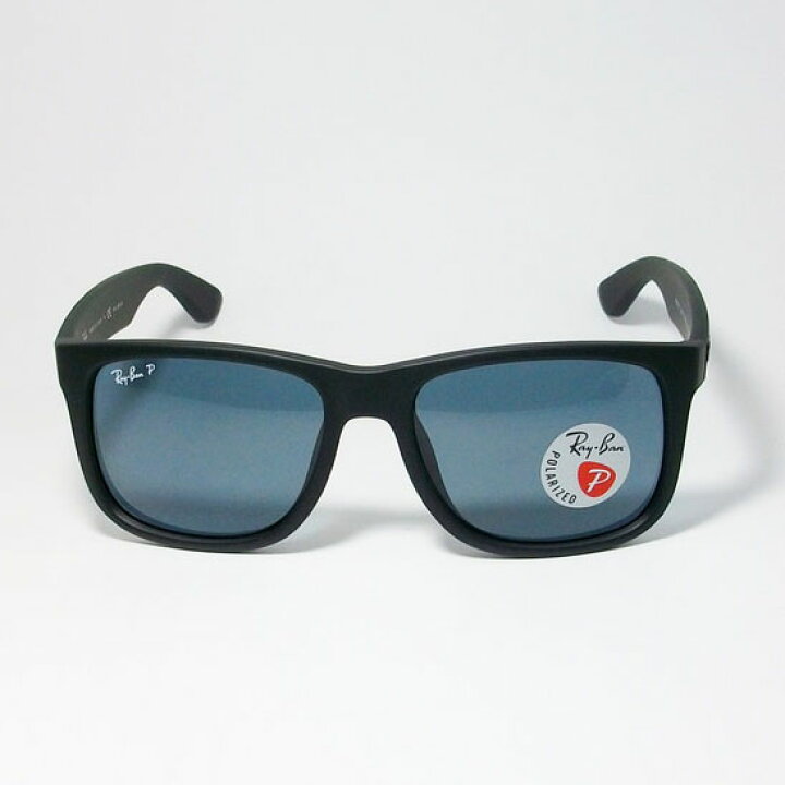 楽天市場】RayBan レイバン RB4165F-6222V-55偏光サングラスJUSTIN 
