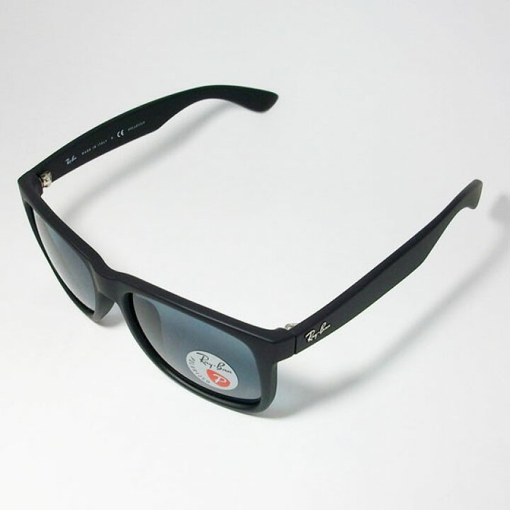 楽天市場】RayBan レイバン RB4165F-6222V-55偏光サングラスJUSTIN 