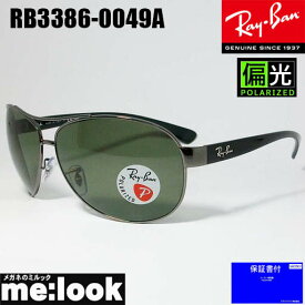 RayBan レイバン RB3386-0049A-67偏光サングラス ティアドロップガンメタル RB3386-004/9A-67