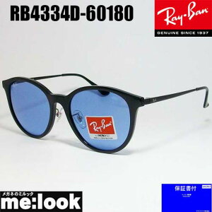 RayBan ���C�o�� RB4334D-60180-55�T���O���X�u���b�N RB4334D-601/80-55