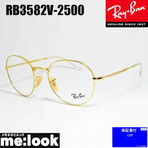 RayBan CoNVbN {Xgዾ Kl t[ TOXRB3582V-2500-49 xtRX3582V-2500-49S[hrWYłDȃTOX쐬\