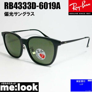 RayBan Co RB4333D-6019A-55ΌTOXubN RB4333D-601/9A-55