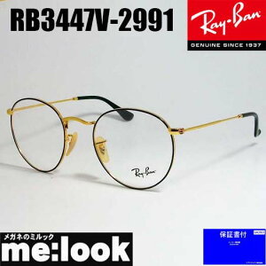 RayBan レイバンクラシック ラウンド眼鏡 メガネ フレーム サングラスRB3447V-2991-50 度付可RX3447V-2991-50ゴールド/ブラックリビジョン製レンズでお好きなサングラス作成可能