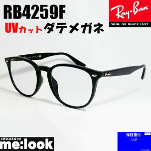 RayBan Co RB4259F-DATE-53ɒBH UVJbgYtNVbN ዾ Kl t[ TOXubN