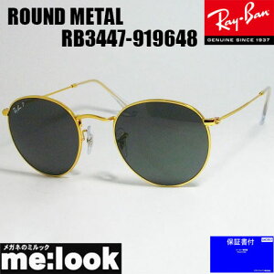 RayBan ���C�o�� RB3447-919648-53ROUND METAL ���E���h���^���Ό��T���O���X�S�[���h RB3447-9196/48-53