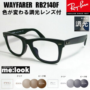 RayBan CoɒBH TebNYt ዾ Kl t[RB2140F-SBK-SUN 52TCY xt}bgubN ASIAN FIT