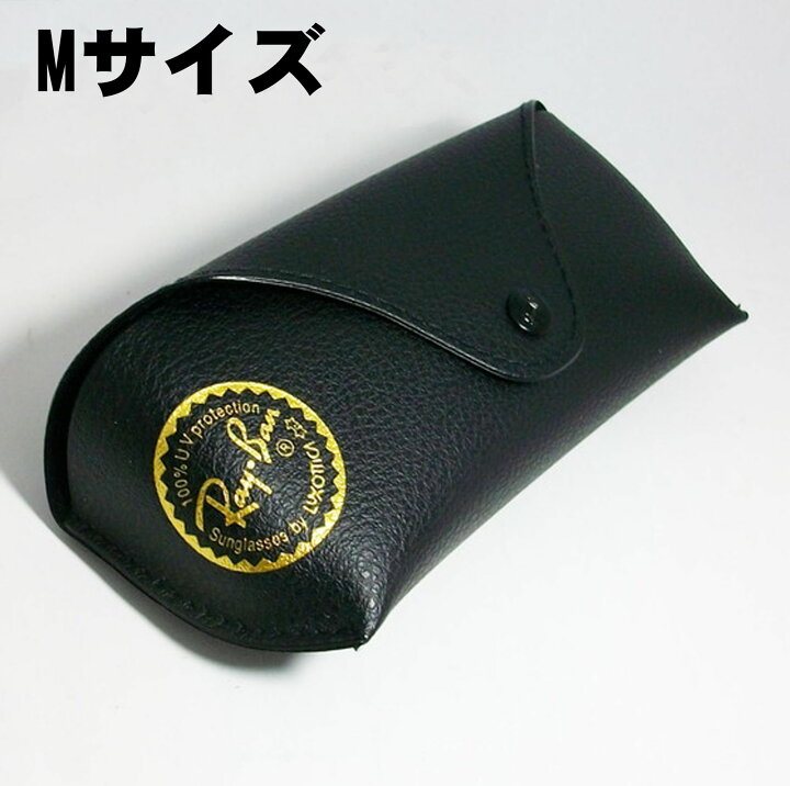 楽天市場】RayBan レイバンMサイズ サングラスケース ブラック  